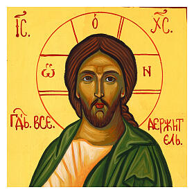 Ícone Cristo Pantocrator estilo Russo pintado 20x15 cm em madeira de tília