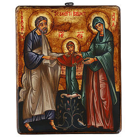 Icône peinte Saint Joachim avec Marie et Sainte Anne Roumaine antiquisée 22x18 cm
