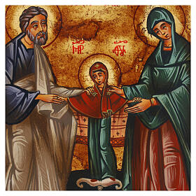 Icône peinte Saint Joachim avec Marie et Sainte Anne Roumaine antiquisée 22x18 cm