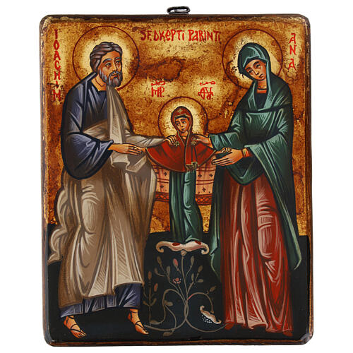 Icône peinte Saint Joachim avec Marie et Sainte Anne Roumaine antiquisée 22x18 cm 1