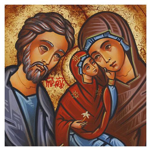 Ícone Romeno pintado São Joaquim, Maria e Santa Ana meio busto 22x18 cm 2