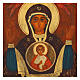 Romanian triptych of Our Lady of the Sign, hand-Painted wood, 16x24 in s2