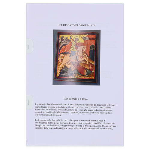 Russian icon of Saint George on horseback, painted on wood, 14x12 in 7