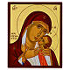 Mother of God Icon painted in Russian style on gold leaf, 30x25 cm s1