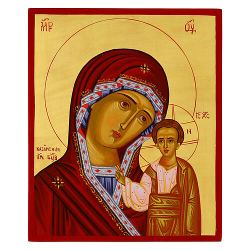 Icon Virgin of Kazan Gold Leaf Hand-Painted Russian Style, 30x25 cm 1