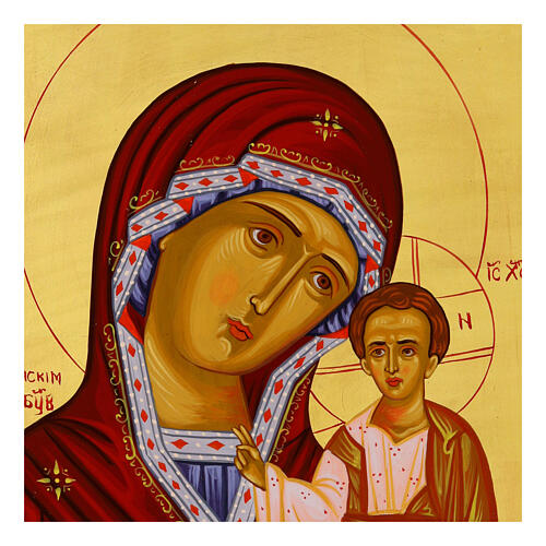 Icon Virgin of Kazan Gold Leaf Hand-Painted Russian Style, 30x25 cm 2