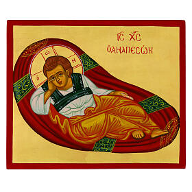 Russian-style icon of the Unsleeping Eye, hand-painted with gold leaf, 10x12 in