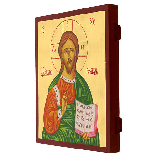 Icona Cristo Pantocratore libro aperto foglia oro dipinta stile russo 30x25 cm 3