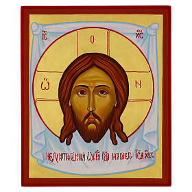Icône Visage du Christ Mandylion avec décor en feuille d'or peinte style russe 30x25 cm