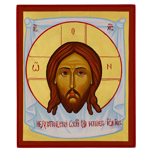 Icona Cristo Mandylion con decoro foglia oro dipinta stile russo 30x25 cm 1