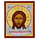 Icona Cristo Mandylion con decoro foglia oro dipinta stile russo 30x25 cm s1