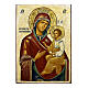 Monumental ancient Russian icon of the Mother of God, 18th-19th century, 35x24 in s1
