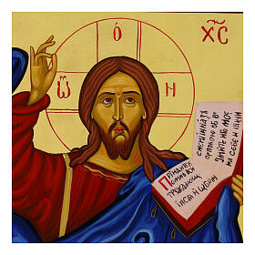 Icon of Christ Pantocrator blessing, gold leaf decoration, Russian style, 12x10 in