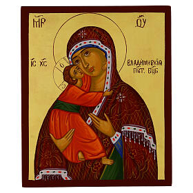 Petrovskaja icon of the Mother of God with gold leaf decoration, hand-painted in Russian style, 12x10 in
