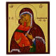 Icono Virgen Petrovskaja motivo hoja oro pintado estilo ruso 30x25 cm s1