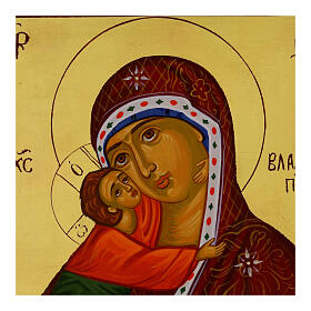 Icona Madonna Petrovskaja decoro foglia oro dipinta stile russo 30x25 cm