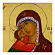 Icona Madonna Petrovskaja decoro foglia oro dipinta stile russo 30x25 cm s2
