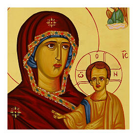 Icona Madonna Vladimir decoro foglia oro dipinta stile russo 30x25 cm