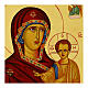 Icona Madonna Vladimir decoro foglia oro dipinta stile russo 30x25 cm s2