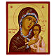 Icono Virgen Vreko Fratusa decorada con hoja de oro estilo ruso 30x25 cm s1
