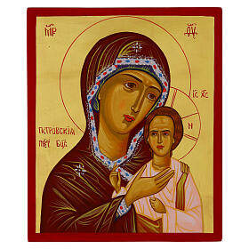 Icona Madonna Vreko Fratusa decoro foglia oro dipinta stile russo 30x25 cm