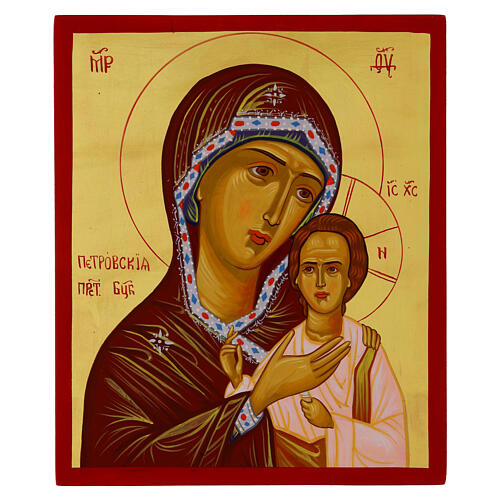 Icona Madonna Vreko Fratusa decoro foglia oro dipinta stile russo 30x25 cm 1