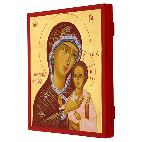 Icona Madonna Vreko Fratusa decoro foglia oro dipinta stile russo 30x25 cm 4