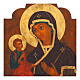 Trittico dipinto Romania Madonna Tre mani 40x60 cm s2