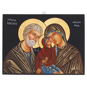 Icona Romania dipinta San Gioacchino e Sant'Anna con Maria 30x25 cm