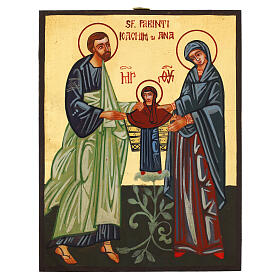 Romanian painted icon, 7x5.5 in, Saint Joachim with Saint Anne and Mary