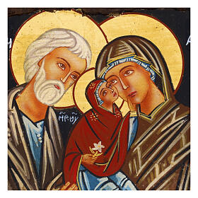 Icona antichizzata Romania San Gioacchino Sant'Anna e Maria Romania 18x14 cm