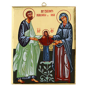 Icona Romania dipinta 22x18 cm San Gioacchino Sant'Anna e Maria bordo bombato
