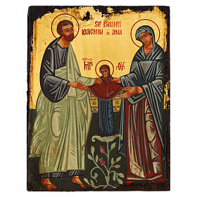 Icon of St. Joachim with St. Anne and Mary, painted in Romania, antique style, 9x7 in