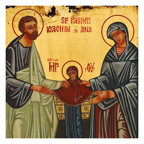 Icône Saint Joachim avec Sainte Anne et Marie peinte en Roumanie style antique 22x18 cm 2