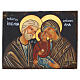 Icona dipinta Romania San Gioacchino con Sant'Anna e Maria stile antichizzato 22x18 cm s1