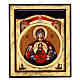 Icono de los Esposos Rumanía pintado a mano 35x30 cm hoja de oro envejecido Rumanía s1