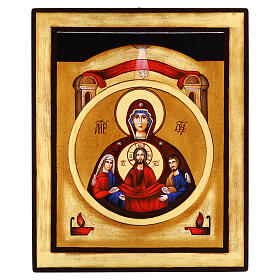 Hand-painted Romanian icon of the Spouses, 14x12 in