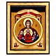 Hand-Painted Romanian Marriage Icon, 35x30 cm s1