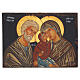 Icona dipinta Romania 30x20 cm San Gioacchino Sant'Anna e Maria tavola antichizzata s1