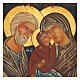 Icona dipinta Romania 30x20 cm San Gioacchino Sant'Anna e Maria tavola antichizzata s2