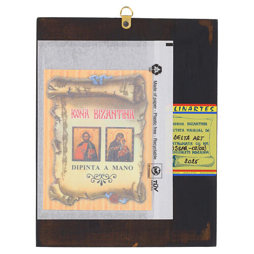 Romanian Icon of Salus Populi Romani, 22x18 cm 4