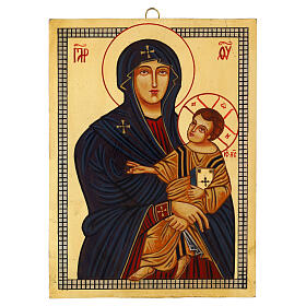 Romanian icon of Salus Populi Romani, gold leaf, 9x7 in, painted