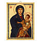 Icona Romania Salus Populi foglia oro Romania 22x18 cm dipinta s1
