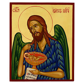 Russian style painted icon of Saint John the Baptist, 12x10 in