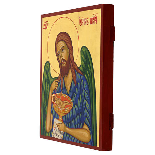 Russian Style Painted Icon of Saint John the Baptist, 30x25 cm 3