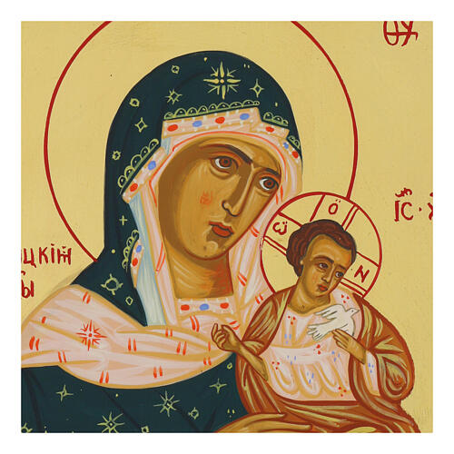 Ícone estilo Russo Mãe de Deus Hodegétria capa verde 30x25 cm pintado 2