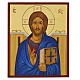 Icona Cristo Pantocratore veste blu stile Russo 30x25 cm s1