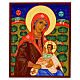 Russian-style hand-painted icon of the Nursing Madonna, 12x10 in s1