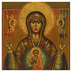 Icona Russa antica Madonna del segno XIX secolo 36x31.5 cm