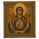 Icona Russa antica Madonna del segno XIX secolo 36x31.5 cm s1